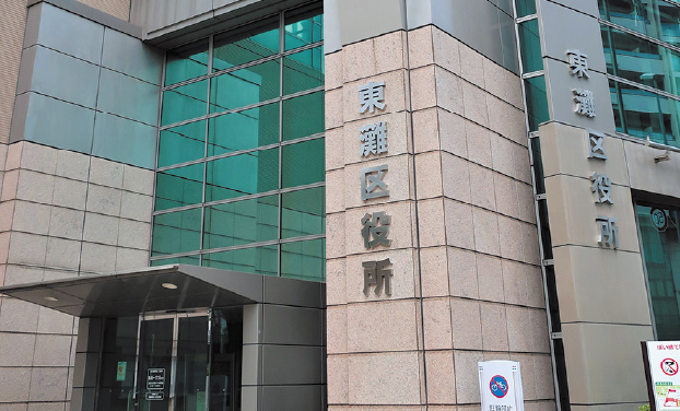 東灘区役所の写真