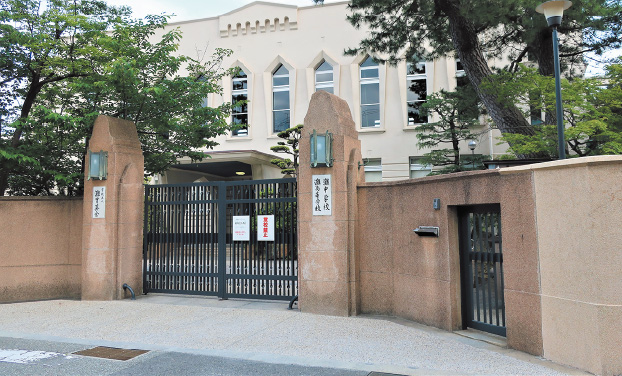 灘中学・高校の写真