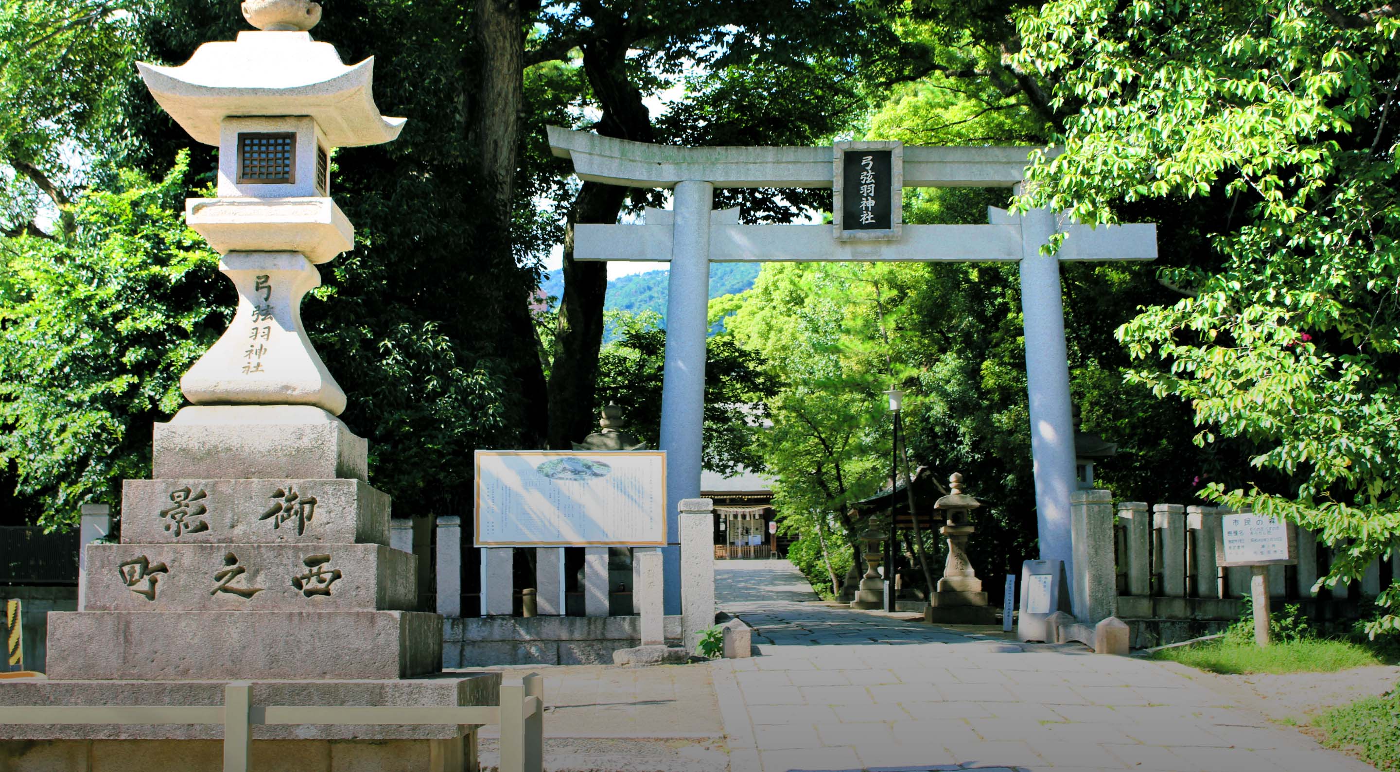 弓弦羽神社の写真